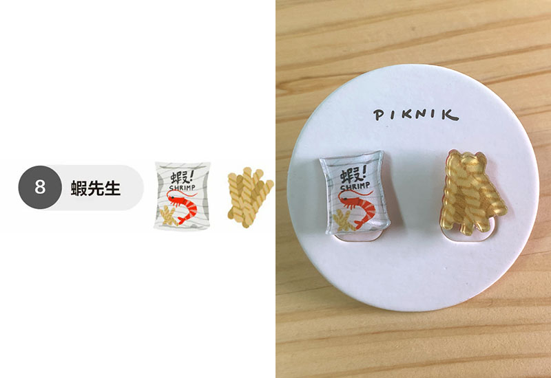 日日野餐 經典零食系列 蝦先生 耳環耳夾別針